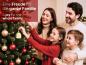 Preview: Relaxound Jingle Bells Gold Glow 